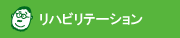 nre[V