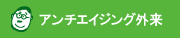 A`GCWOO